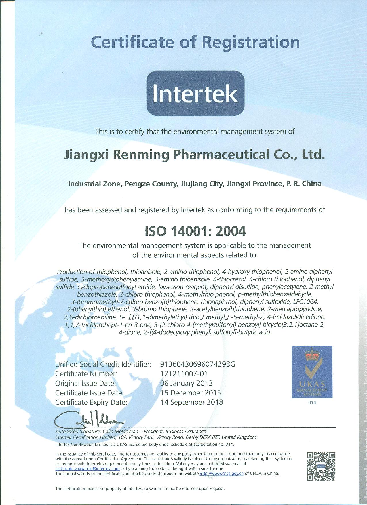 ISO9001:2008英(正本)